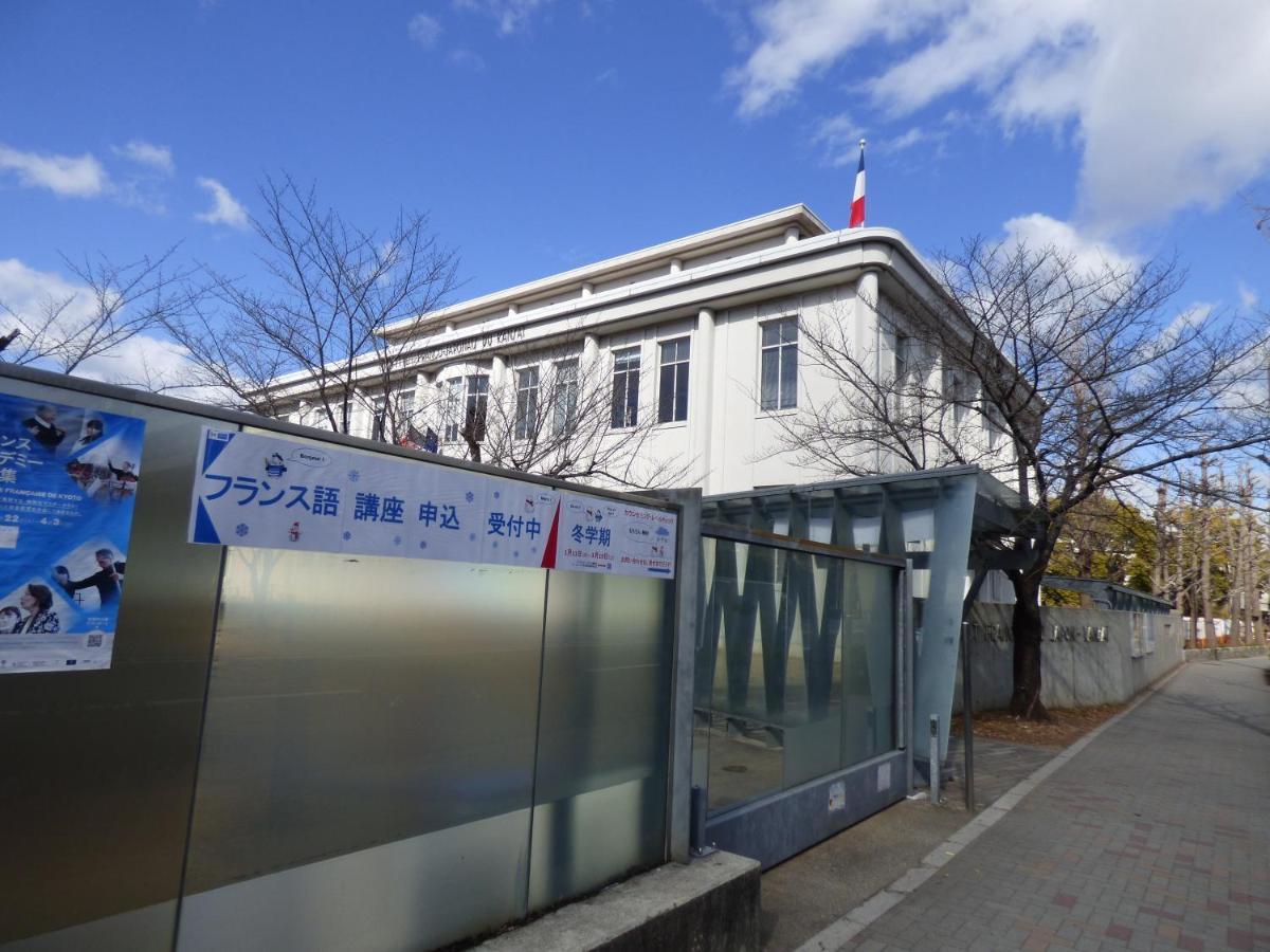 Guesthouse Hyakumanben Cross Kyoto Exterior photo