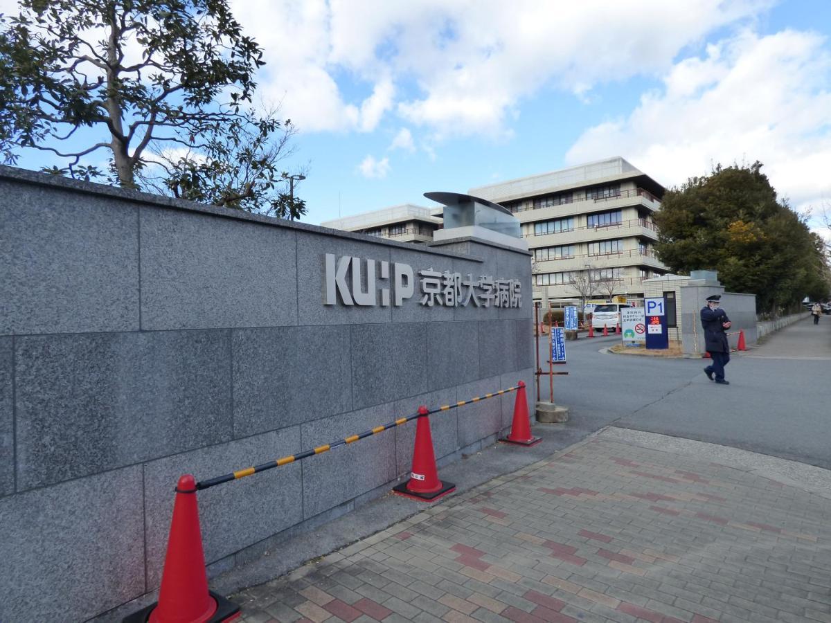 Guesthouse Hyakumanben Cross Kyoto Exterior photo
