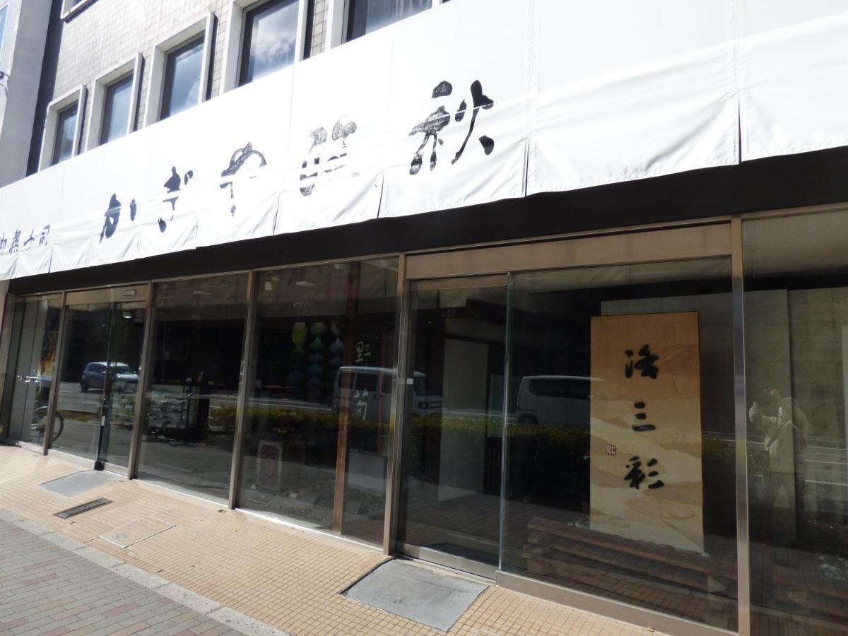 Guesthouse Hyakumanben Cross Kyoto Exterior photo
