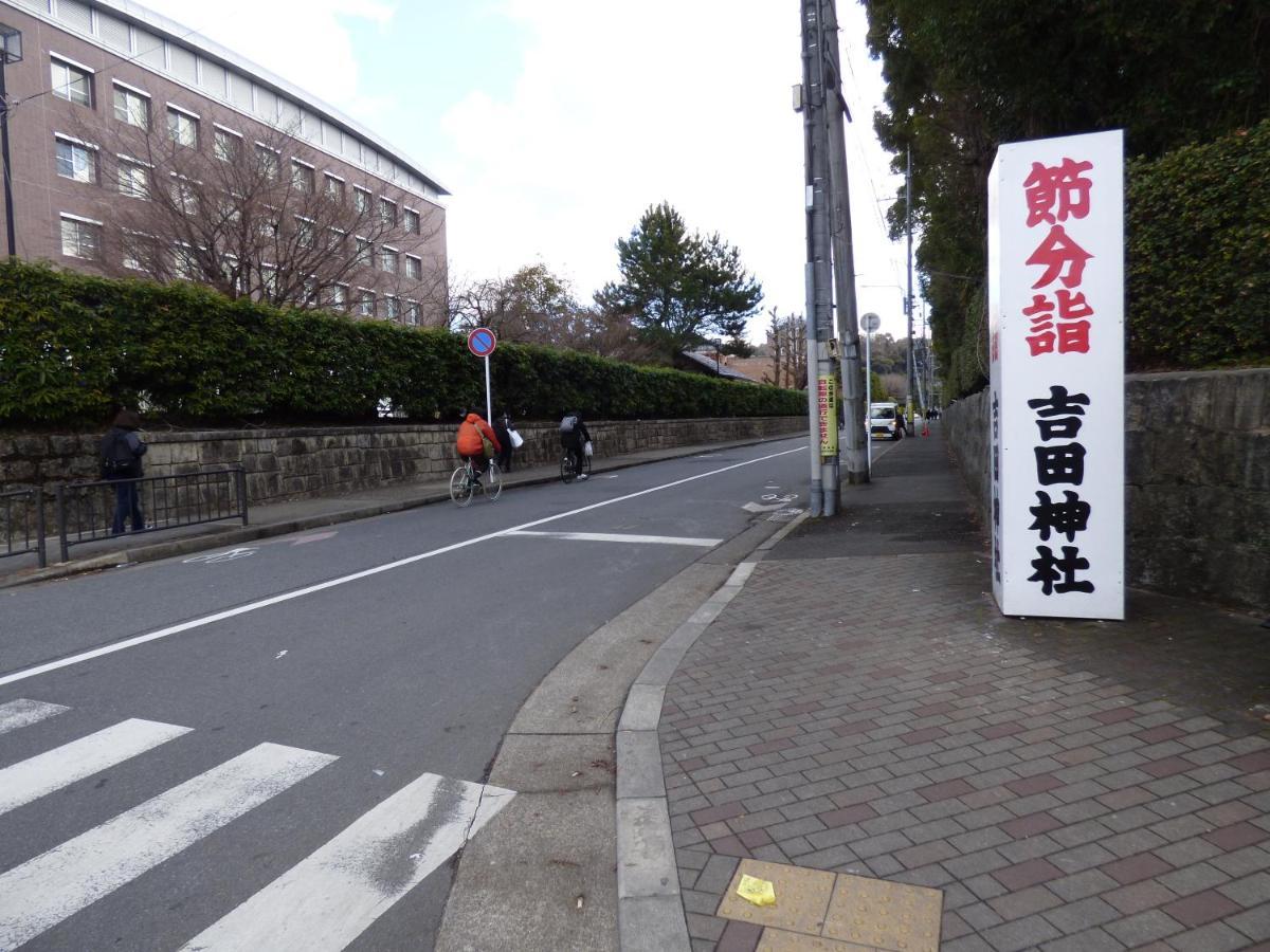 Guesthouse Hyakumanben Cross Kyoto Exterior photo