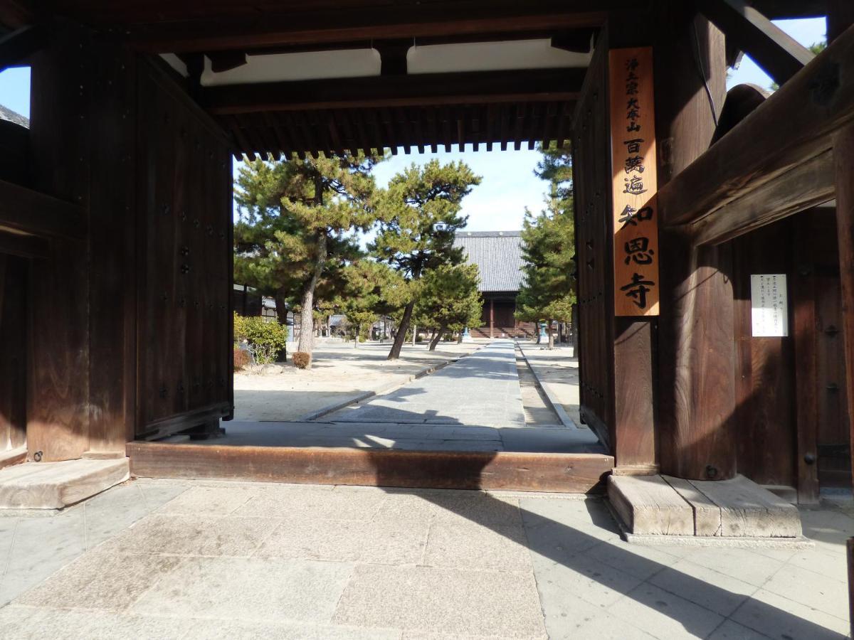 Guesthouse Hyakumanben Cross Kyoto Exterior photo