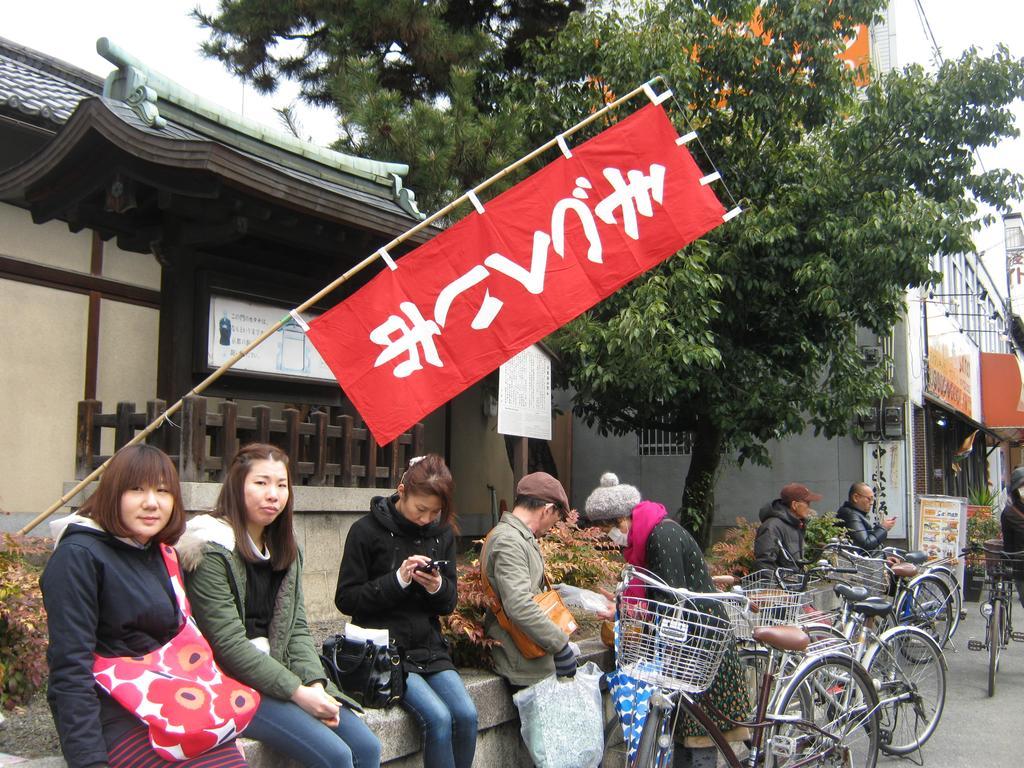 Guesthouse Hyakumanben Cross Kyoto Exterior photo