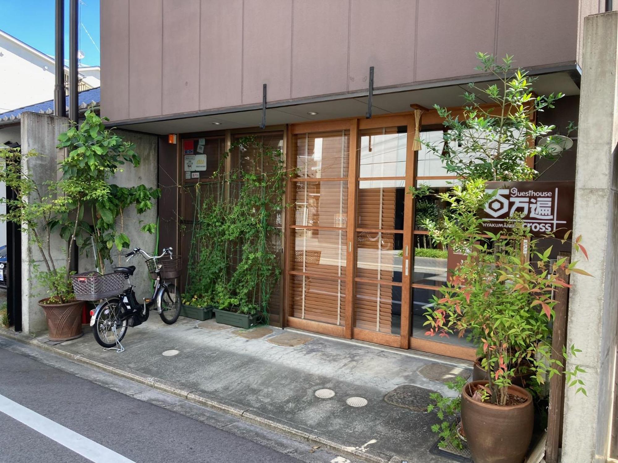 Guesthouse Hyakumanben Cross Kyoto Exterior photo