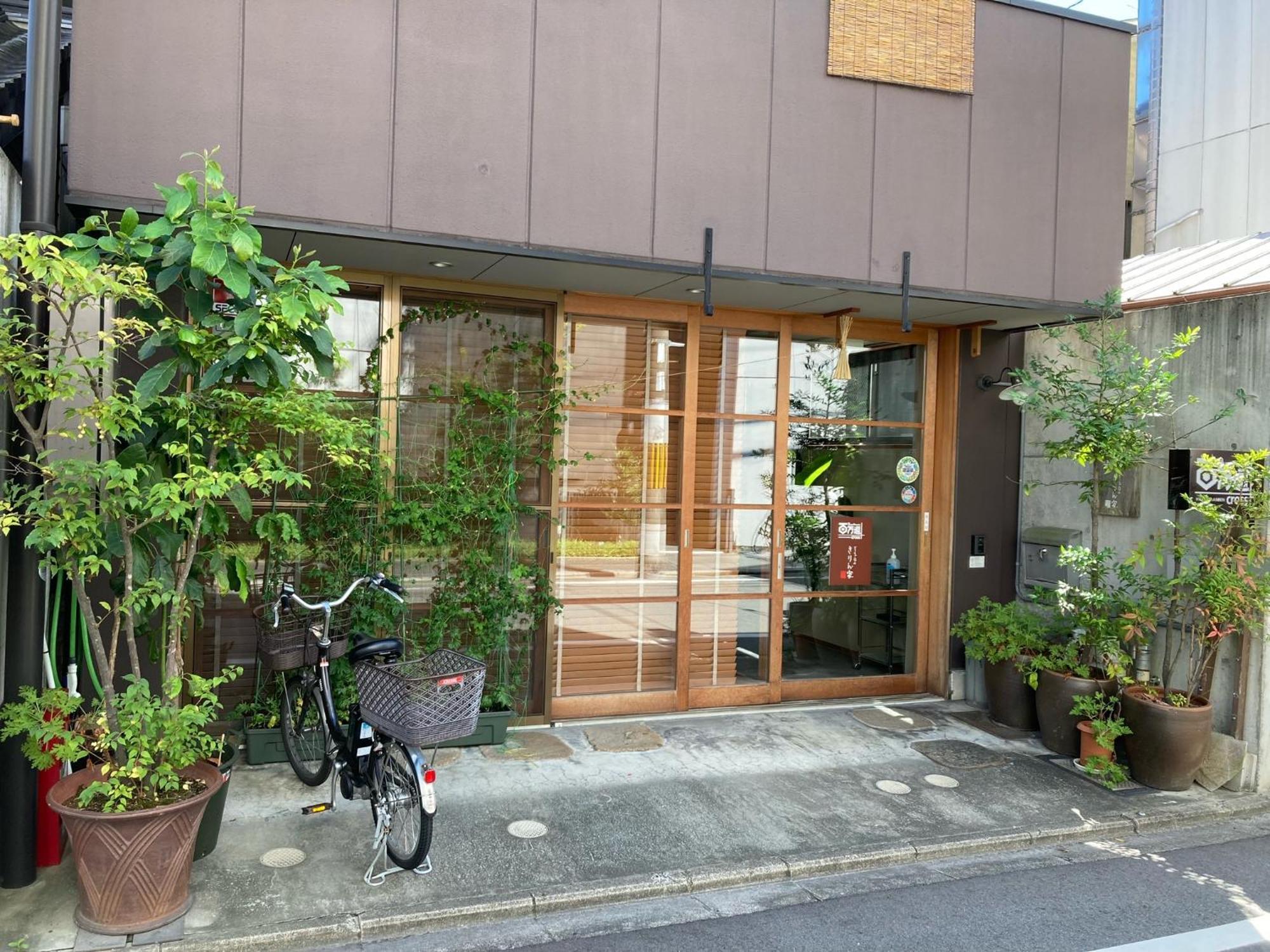 Guesthouse Hyakumanben Cross Kyoto Exterior photo