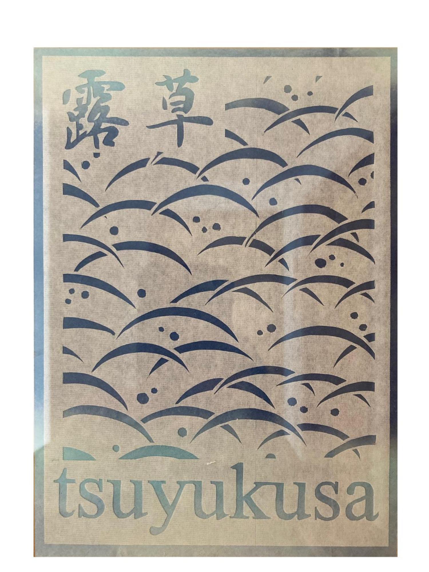 Guesthouse Hyakumanben Cross Kyoto Exterior photo