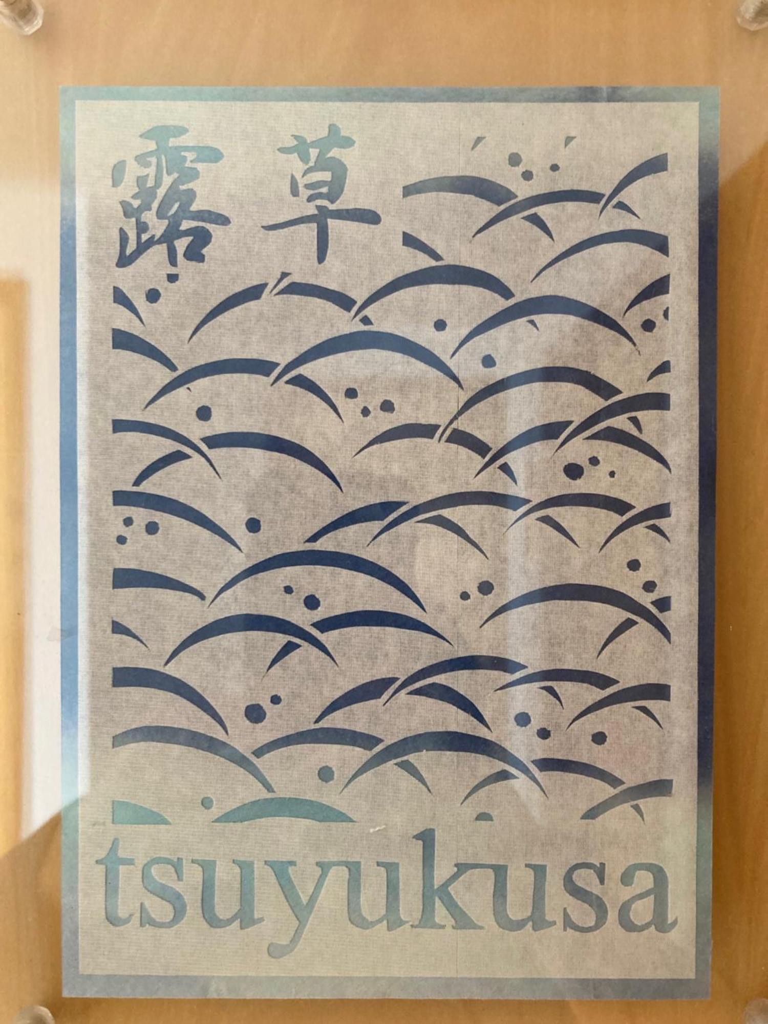 Guesthouse Hyakumanben Cross Kyoto Exterior photo